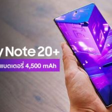 Samsung Note 20 Plus Bi Mat Wifi 2